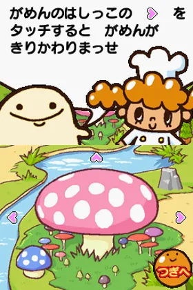 Panpaka Panya-san (Japan) screen shot game playing